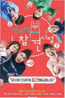 综艺纪实免费观看 后厨七十二小时 剧照