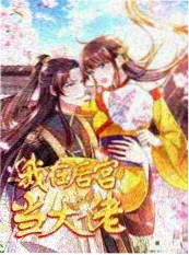 美食纪实综艺免费看 深夜食堂采访录 剧照